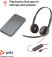 Plantronics Blackwire C3220 Type-C Wired Headphones