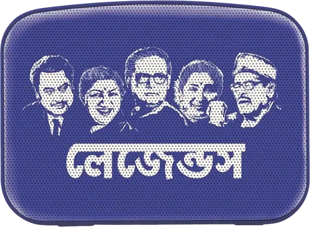 Sargama Carvaan Mini 2.0 Bengali 5W Bluetooth Speaker