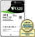 Seagate Exos x10 10TB SATA Enterprise Hard Disk Drive