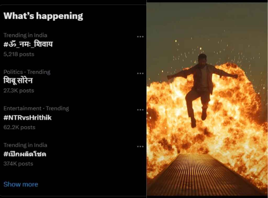 NTR vs Hrithik Hashtag Trend