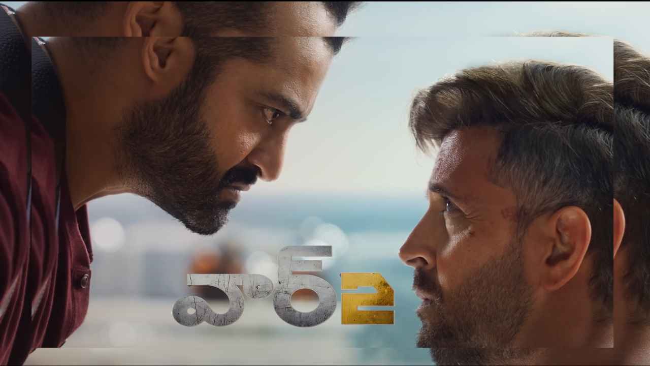 NTR vs Hrithik: X ప్లాట్ ఫామ్ పై హాట్ టాపిక్ గా మారిన కొత్త హ్యాష్ ట్యాగ్ ఇదే.!