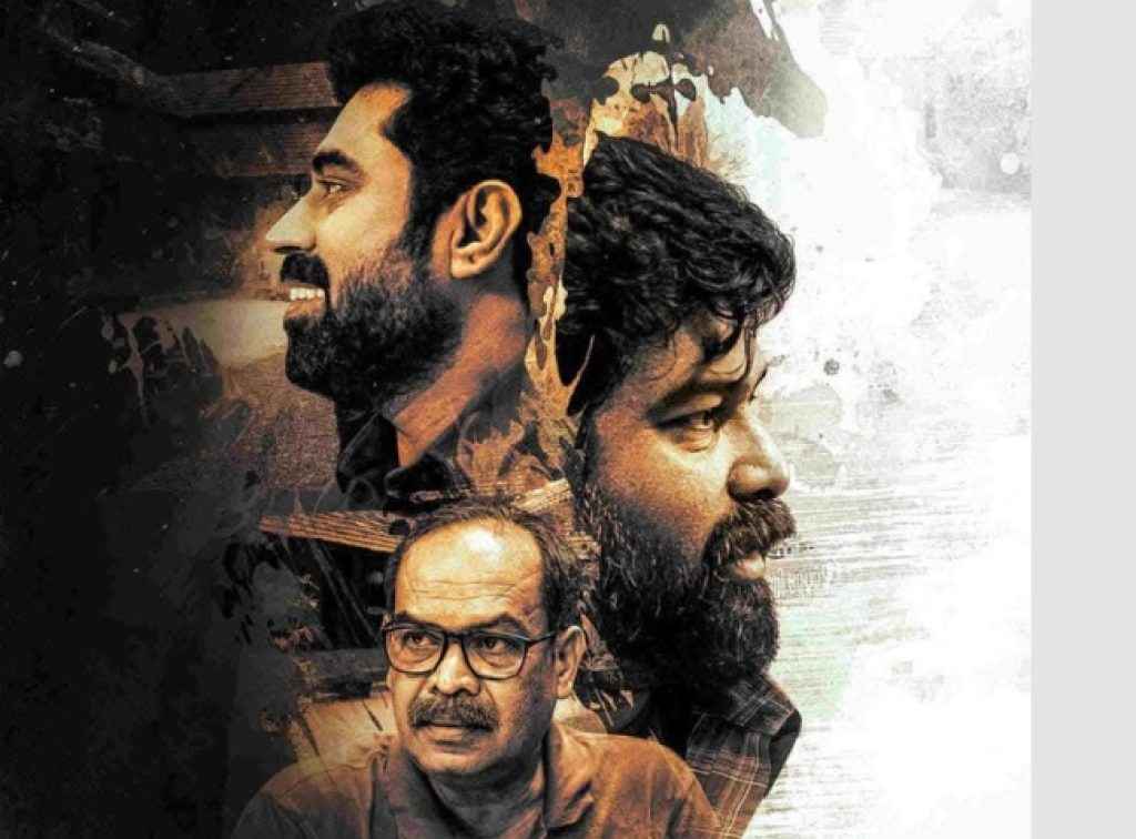 Narayaneente Moonnaanmakkal kishkindha kaandam