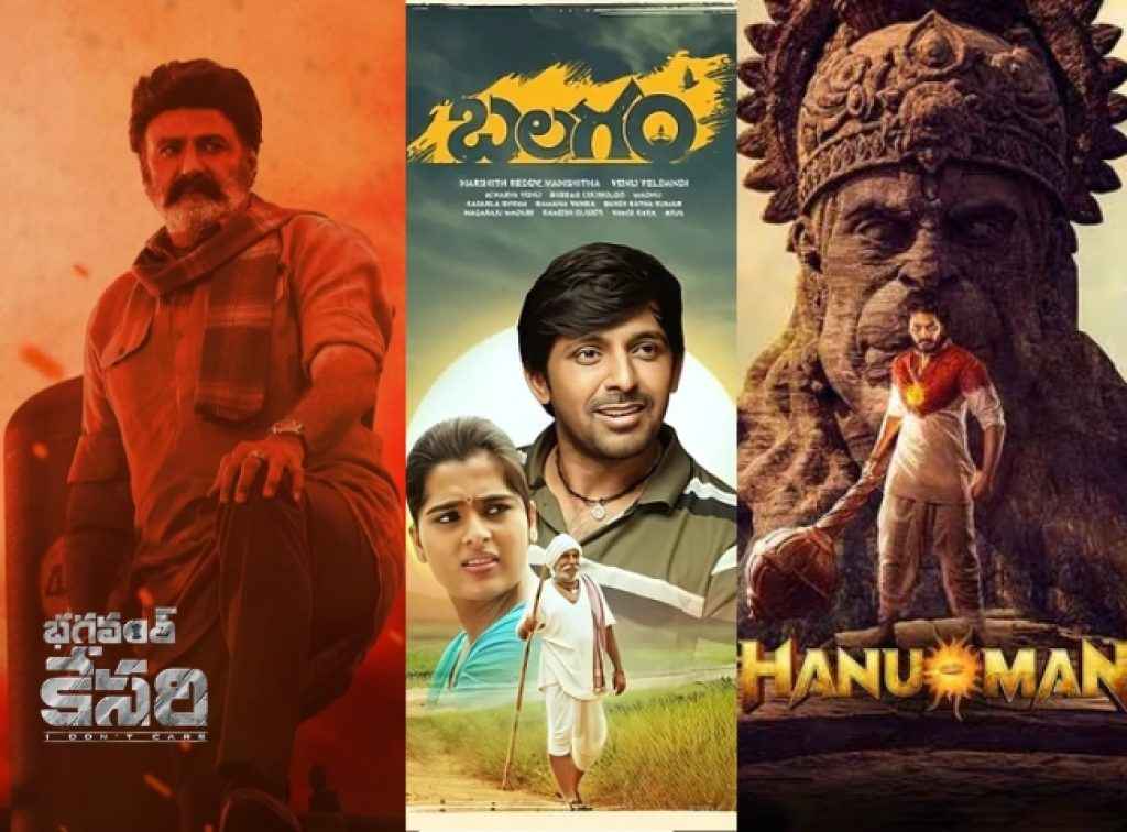 National Film Awards 2025