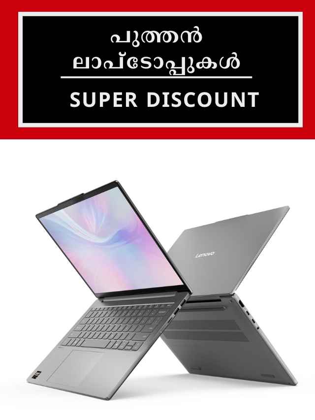 new laptops now available under 90000 rs