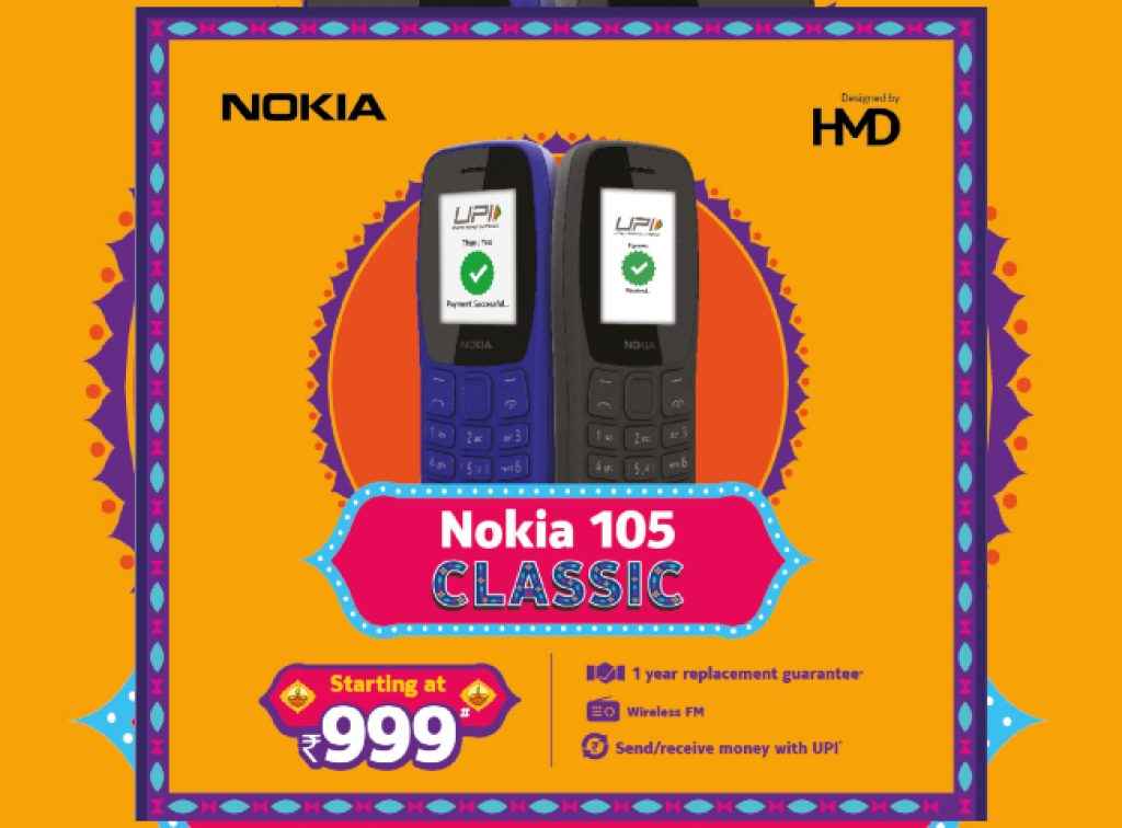 999 രൂപയ്ക്ക് Nokia യുടെ പുത്തൻ ഫീച്ചർ ഫോൺ 