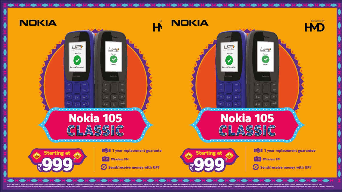 Nokia 105 Classic Launch: 999 രൂപയ്ക്ക് പുത്തൻ ഫീച്ചർ ഫോണുമായി Nokia