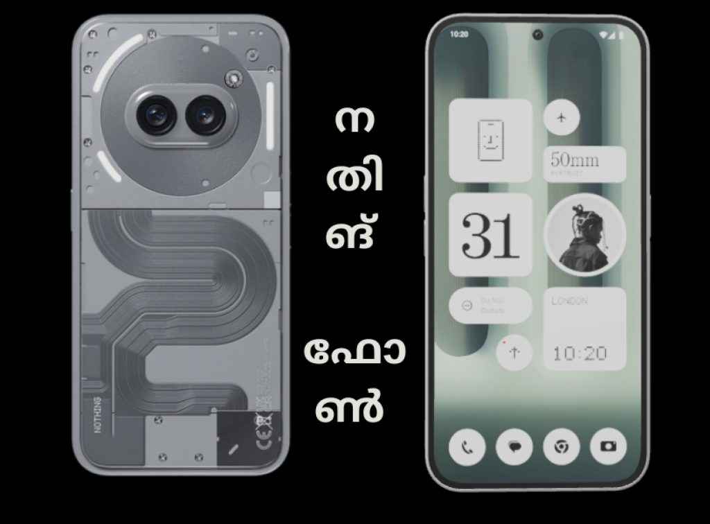 Nothing Phone (2a) Plus