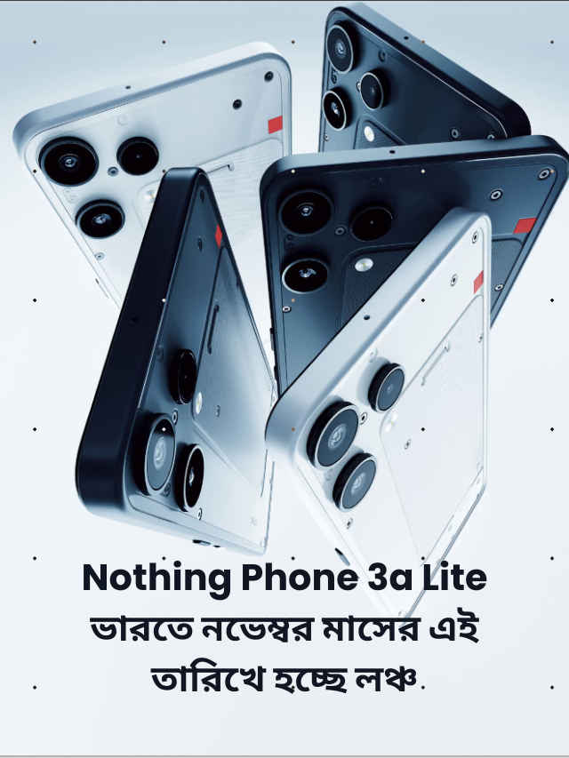 Nothing Phone 3a Lite India Launch Date announced