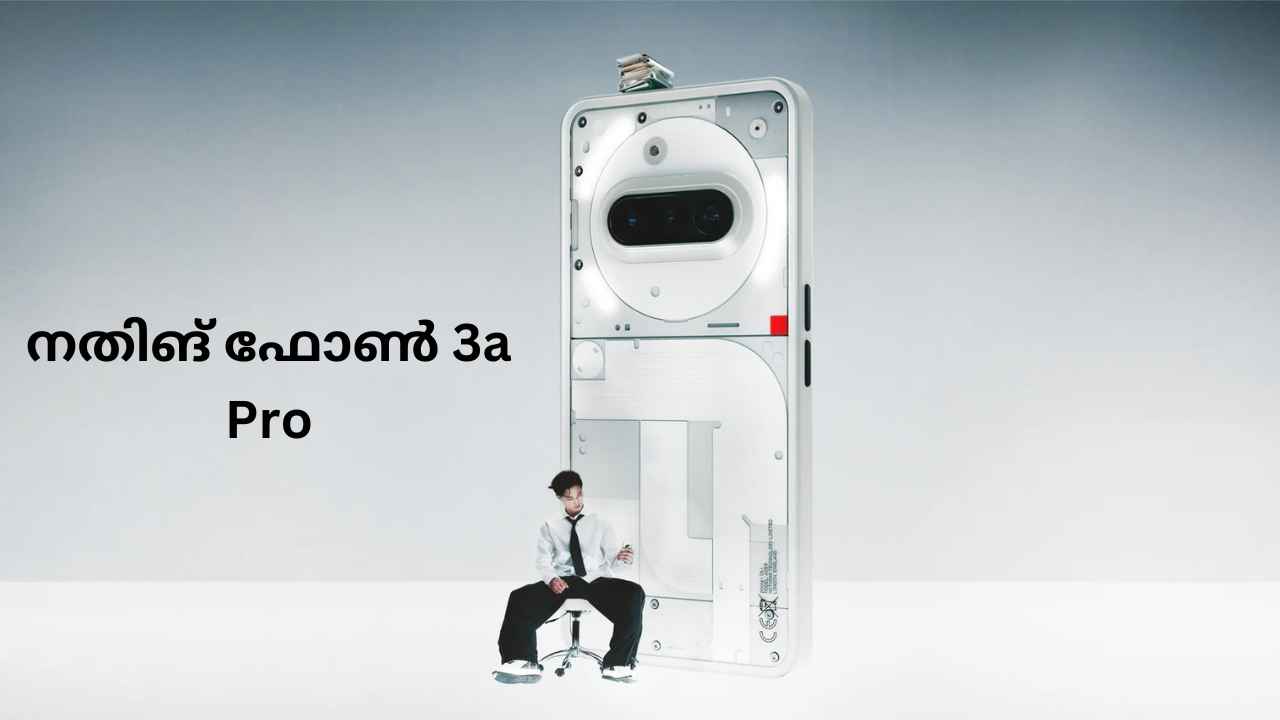 എങ്ങനെയുണ്ട് Nothing Phone 3a Pro? Snapdragon പ്രോസസറും ട്രിപ്പിൾ ക്യാമറയുമായി വന്ന New Phone Review ഇതാ….