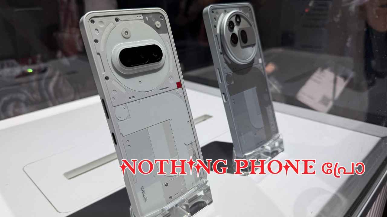 25000 രൂപയ്ക്ക് 50MP പെരിസ്കോപ്പ് Nothing Phone പ്രോ! ഫ്ലിപ്കാർട്ടിനേക്കാൾ കുറഞ്ഞ വിലയിൽ