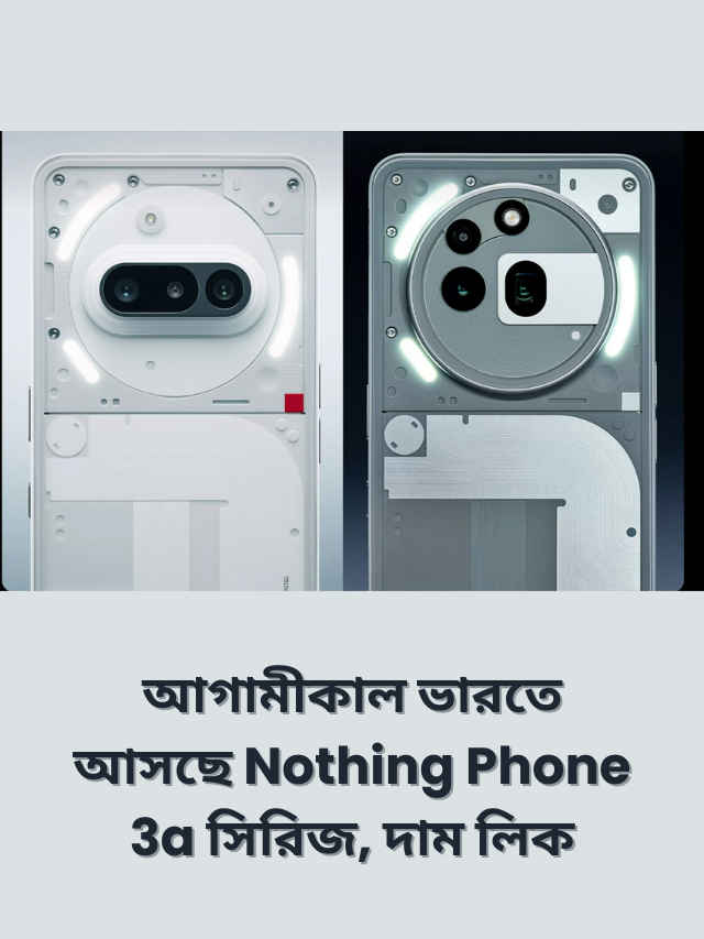 Nothing Phone 3a series (1)