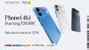 ನಾಳೆ Nothing Phone 4b ಮೊಬೈಲ್‌ ಸೇಲ್‌ ಶುರು! 6,000mAh ಬ್ಯಾಟರಿ ಸೌಲಭ್ಯ