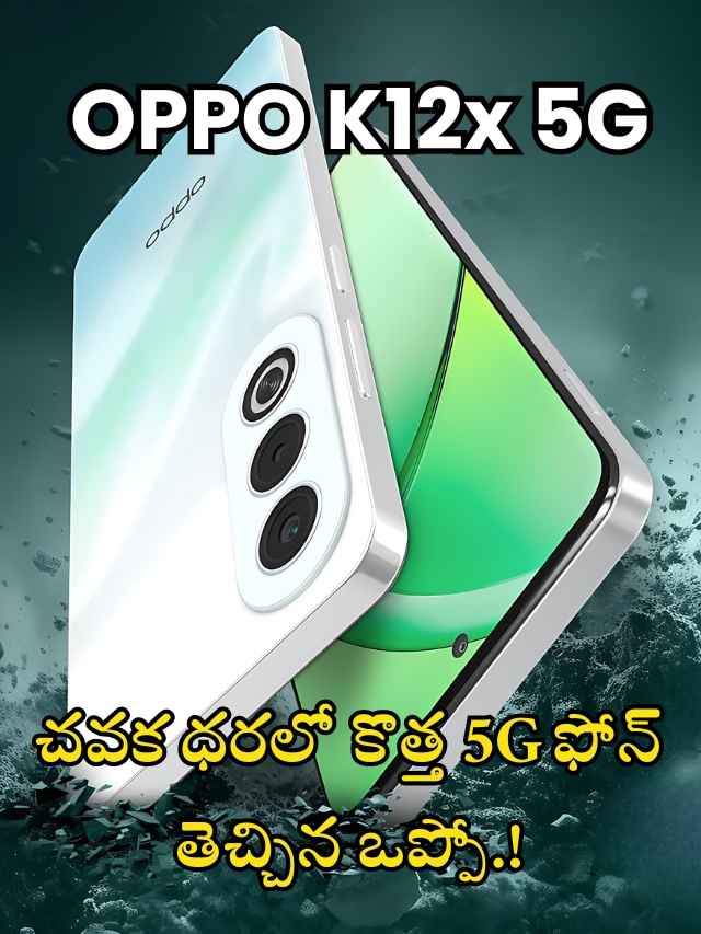 OPPO K12x 5G launched in India (1)
