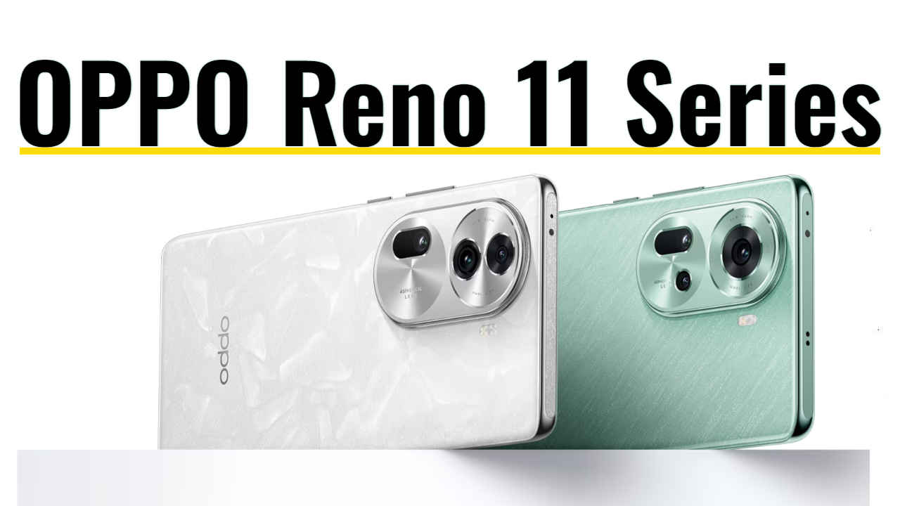 32MP ಸೆಲ್ಫಿ ಕ್ಯಾಮೆರಾದ OPPO Reno 11 Series ಭಾರತದಲ್ಲಿ ಲಾಂಚ್! ಬೆಲೆ ಮತ್ತು ಫೀಚರ್‌ಗಳೇನು?