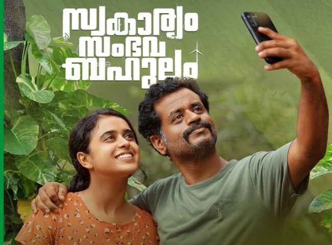 OTT Release This Week: ദളപതി വിജയിയുടെ GOAT മുതൽ സ്വകാര്യം സംഭവ ബഹുലം വരെ, Latest ചിത്രങ്ങൾ…