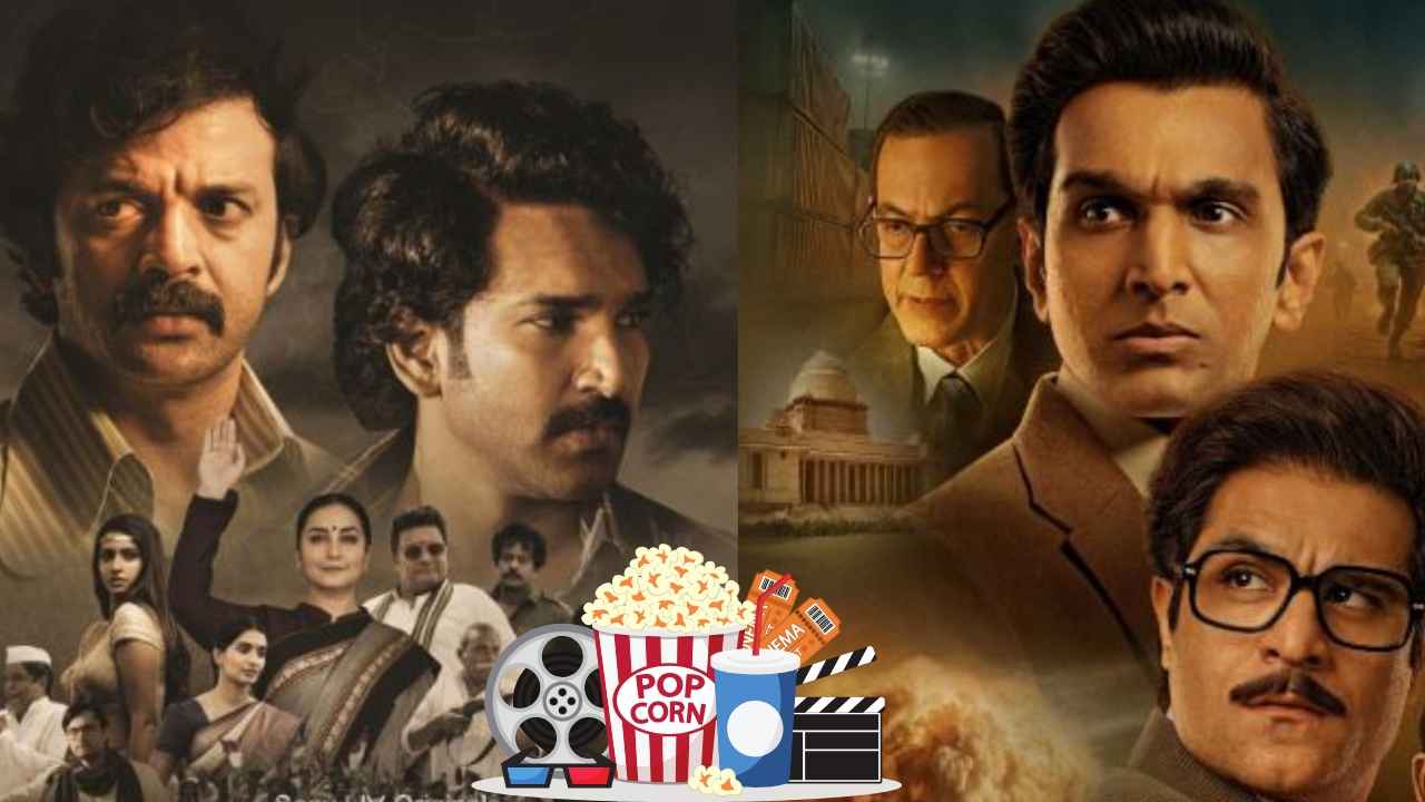 OTT पर इस हफ्ते धमाका ही धमाका! आ रही एक से बढ़कर एक वेब-सीरीज, फटाफट देख लें लिस्ट