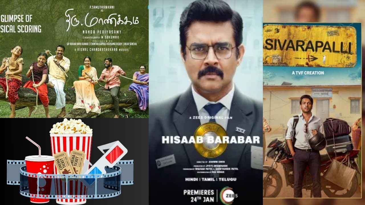 OTT Movie This Week:இந்த வாரம் OTT வரும் மாசான படங்கள் லிஸ்ட் இதோ