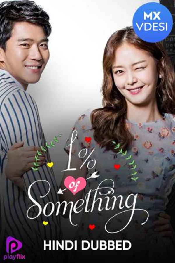 1% of something Poster 7