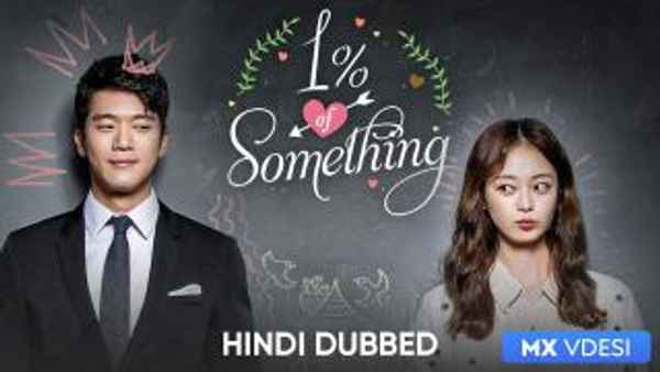 1% of something Poster 4