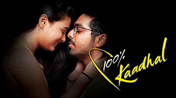 100% Kadhal Poster 5