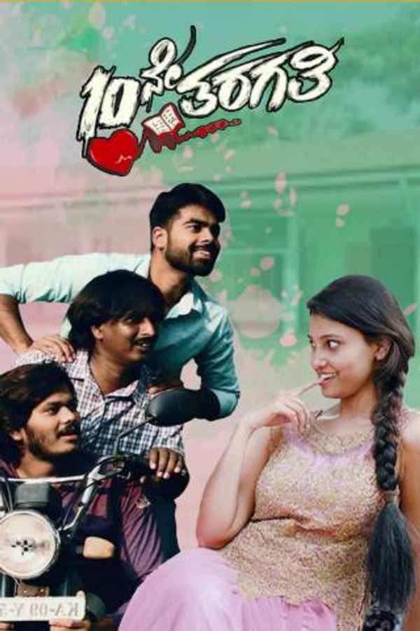 10ne Tharagathi Poster 2