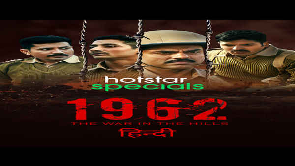 1962: The War in the Hills Poster 2