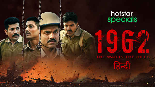 1962: The War in the Hills Poster 3