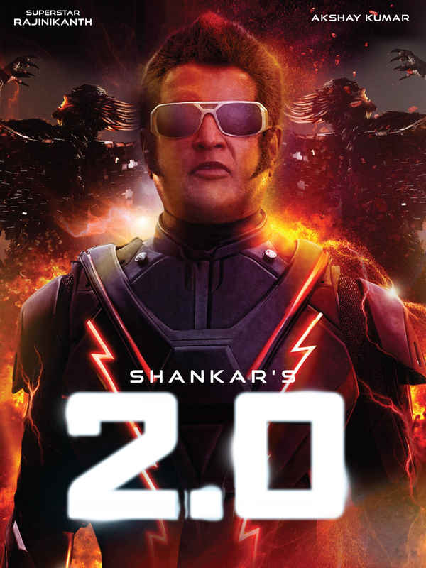 2.0 Poster 6