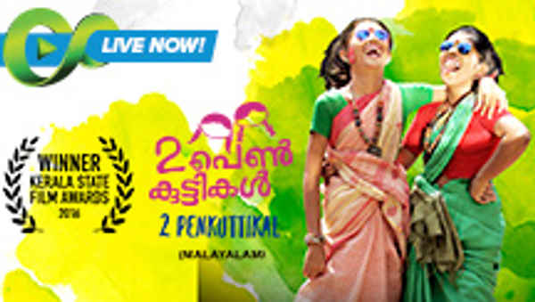 2 Penkuttikal Poster 7