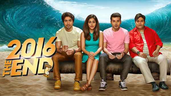 2016 The End Poster 6