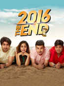 2016 The End Poster 7