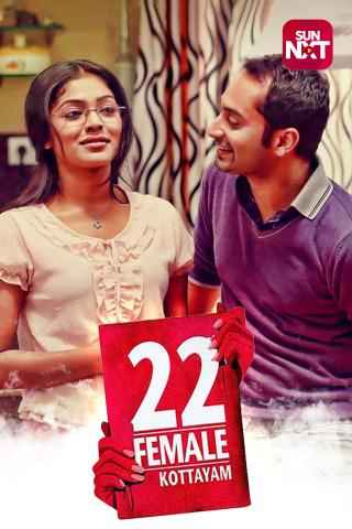 22 female kottayam full movie online dailymotion