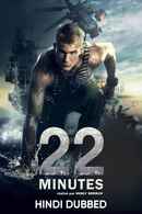 22 Minutes Poster 1
