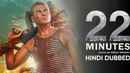 22 Minutes Poster 2