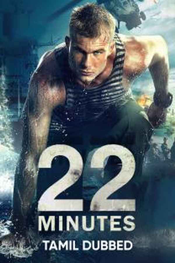 22 Minutes Poster 5