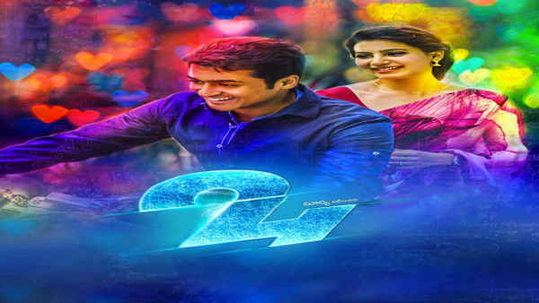 24 Poster 1