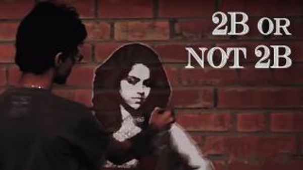 2B Or Not 2B Poster 5