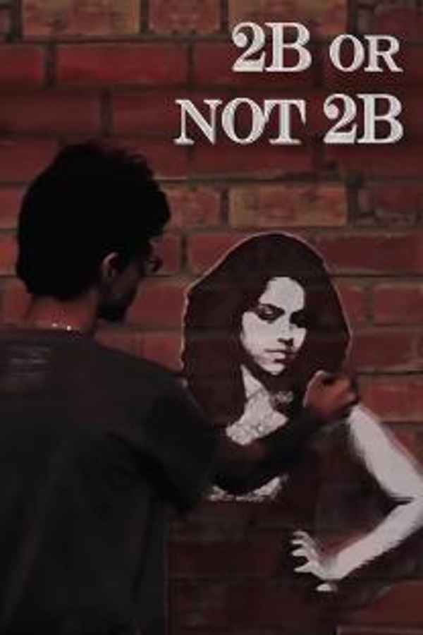 2B Or Not 2B Poster 7