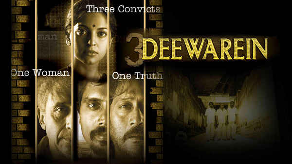 3 Deewarein Poster 4