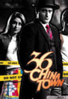 36 China Town Full Movie Watch Online Dailymotion