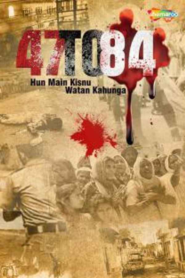 47 to 84: Hun Main Kisnu Watan Kahunga Poster 1