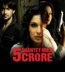 5 Ghantey Mein 5 Crore Poster 2