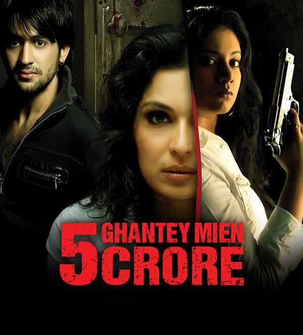 5 Ghantey Mein 5 Crore Poster 2