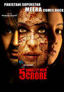 5 Ghantey Mein 5 Crore Poster 5