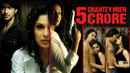 5 Ghantey Mein 5 Crore Poster 7