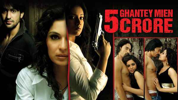 5 Ghantey Mein 5 Crore Poster 7