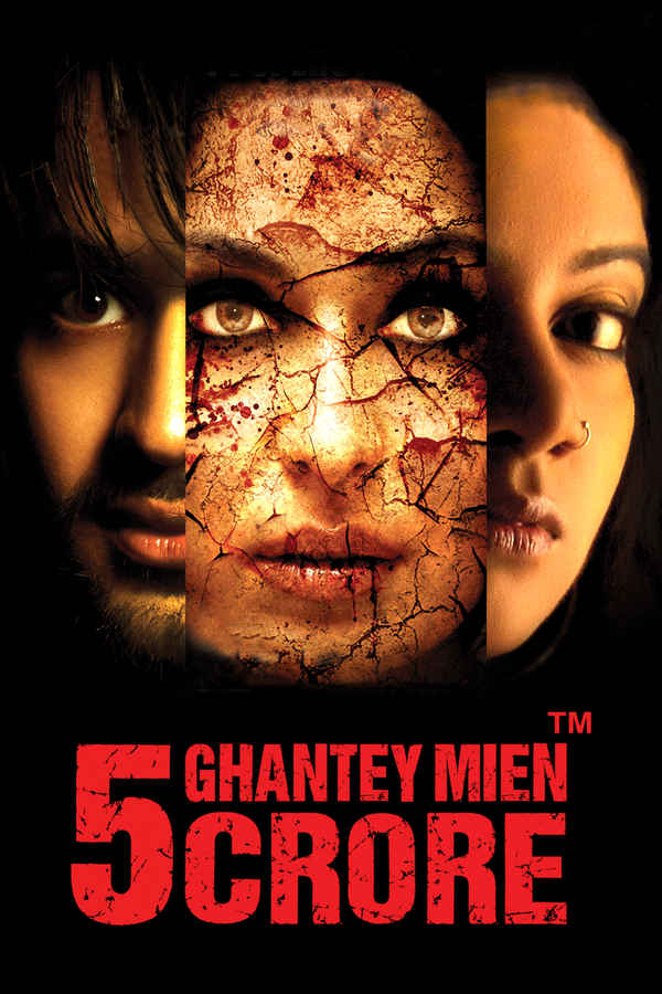 5 Ghantey Mein 5 Crore Poster 1