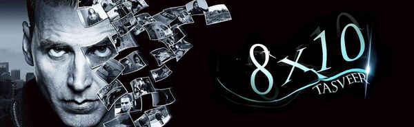 8X10 Tasveer Poster 5