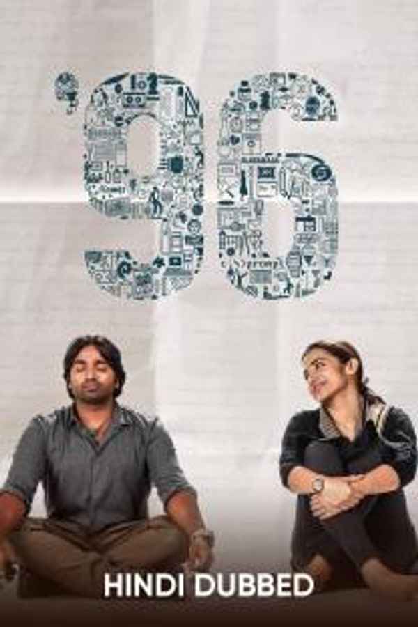 96 Poster 1