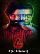A (Ad infinitum) Poster 1